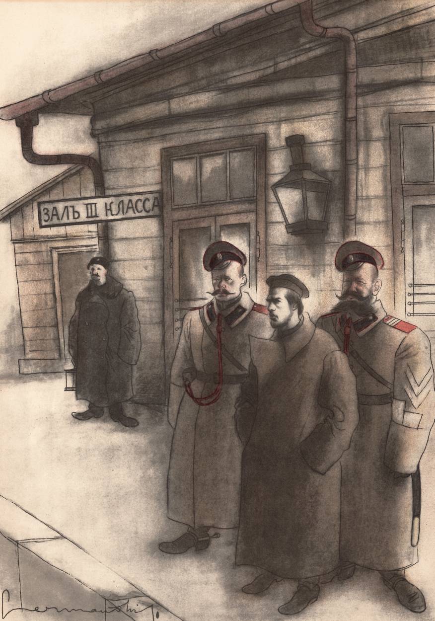 Piłsudski chronologicznie, 1890